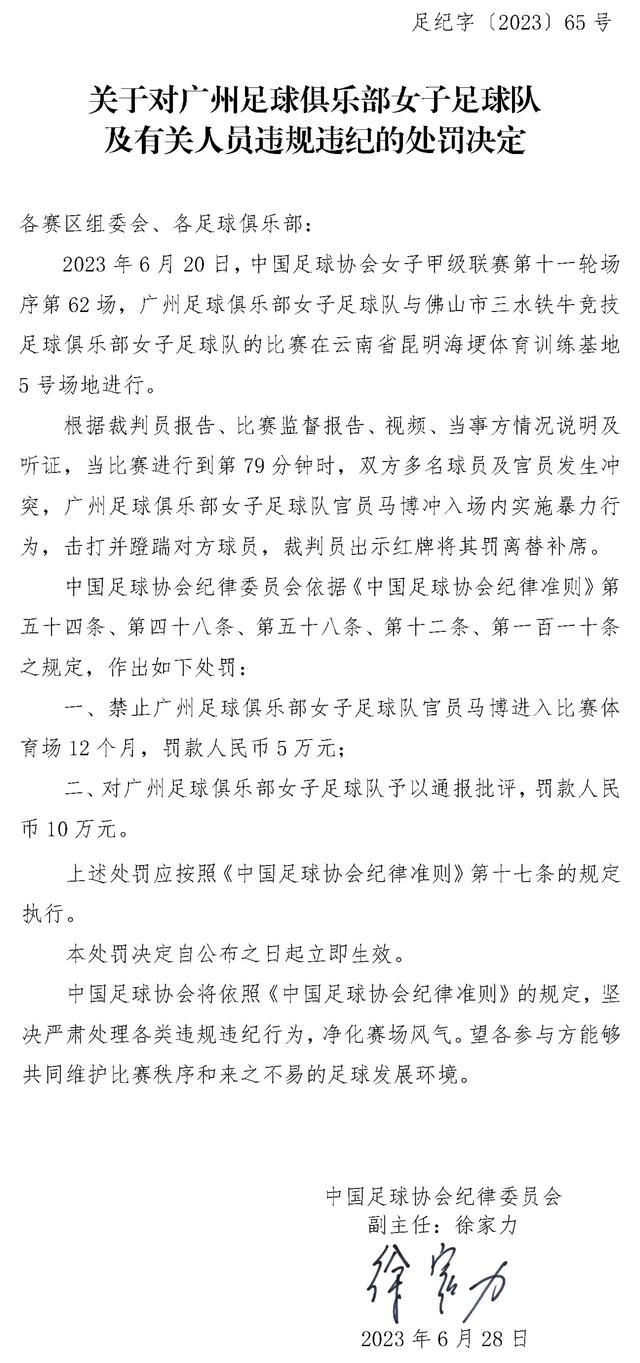 目前拜仁方面还没有与塔进行过接触，而塔的合同中存在违约金条款。